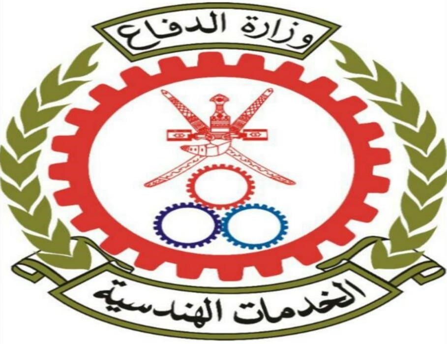 Ministry of Defence – Engineering Services